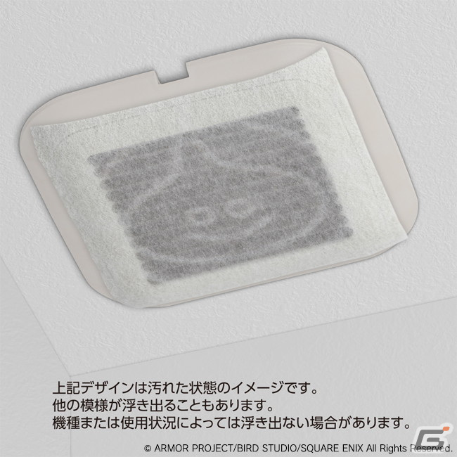 「ドラゴンクエスト おうちをよごれからまもる」シリーズよりスライムのIHマットやキッチンスタンドが発売！の画像4
