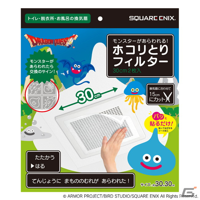 「ドラゴンクエスト おうちをよごれからまもる」シリーズよりスライムのIHマットやキッチンスタンドが発売！の画像6
