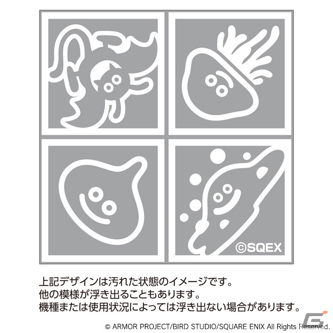 「ドラゴンクエスト おうちをよごれからまもる」シリーズよりスライムのIHマットやキッチンスタンドが発売！の画像7
