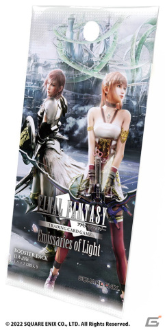 「ファイナルファンタジー・トレーディングカードゲーム」のブースターパック「光の使者」が発売！各作品の主人公たちが集結の画像2