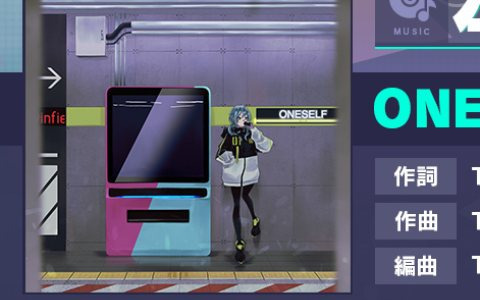 「プロセカ」に「ONESELF」（作詞・作曲：Twinfield）がリズムゲーム楽曲として追加！
