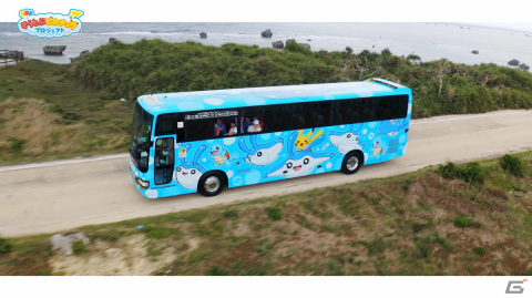 「めんそーれ沖縄！ポケんちゅ集合チュウ！」沖縄県うるま市出身のバンド・HYによる宮古島紹介映像が公開！イベントの最新情報も紹介の画像6