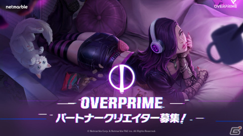 「OVERPRIME」第2回CBTが4月29日より実施！パートナークリエイター募集イベントも開催の画像2