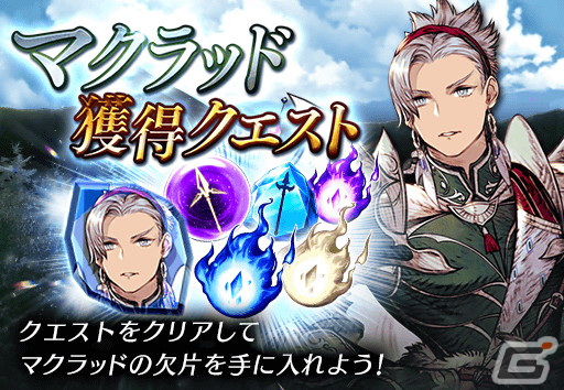 「FFBE幻影戦争」に魔人フィーナ（CV：水瀬いのり）が参戦！FFBE6.5周年キャンペーンも開催の画像6