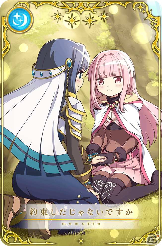 「マギアレコード」4月18日より「リリース1700日記念キャンペーン」が開催！新魔法少女「環いろは アニメver.」も登場の画像10