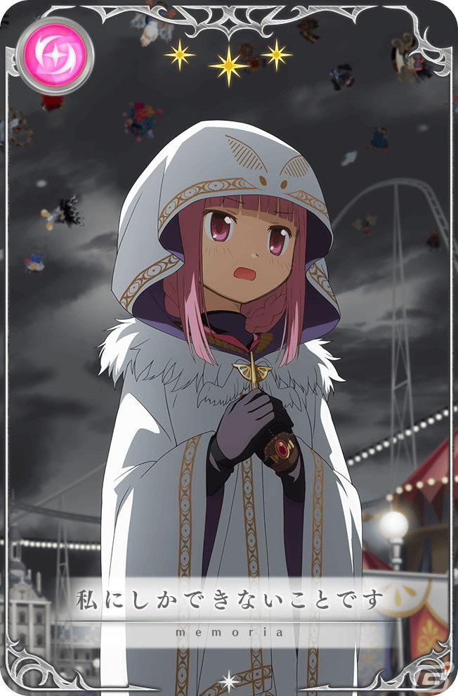 「マギアレコード」4月18日より「リリース1700日記念キャンペーン」が開催！新魔法少女「環いろは アニメver.」も登場の画像11