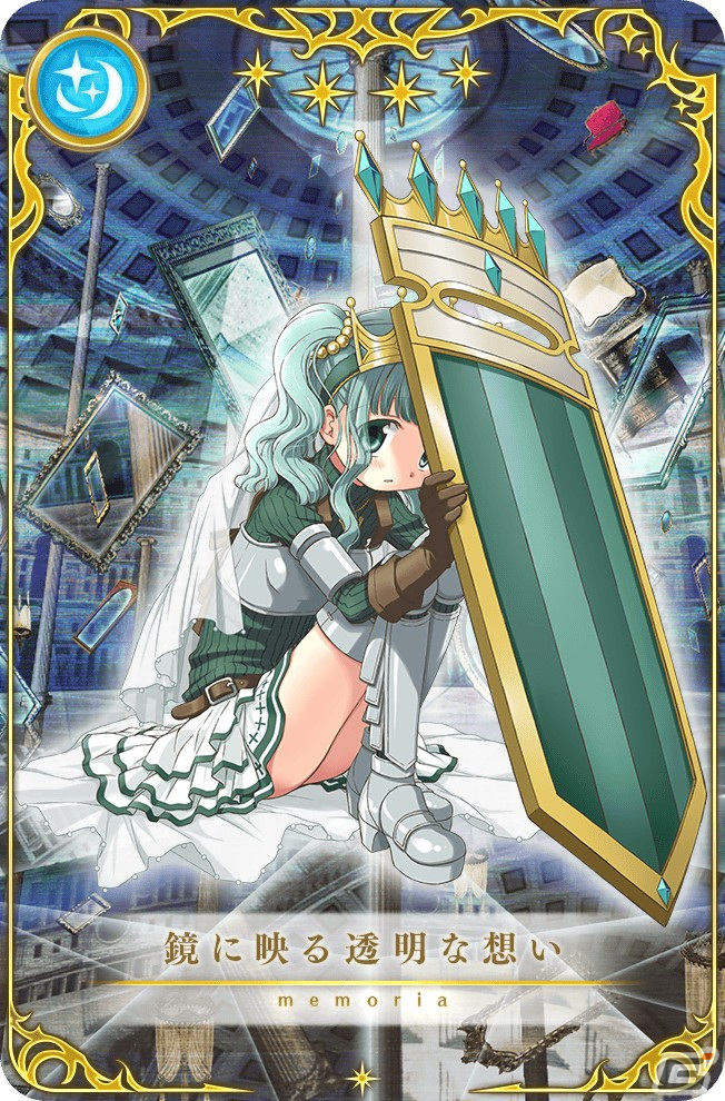 「マギアレコード」4月18日より「リリース1700日記念キャンペーン」が開催！新魔法少女「環いろは アニメver.」も登場の画像7
