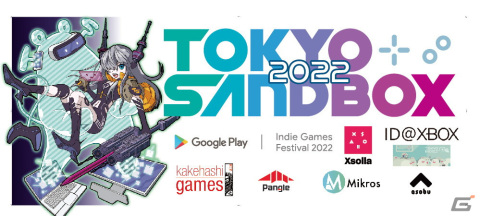 「TOKYO SANDBOX」にてクリエイターを経済的に支援することを目的としたXsollaゲームコンテストが開催！の画像1