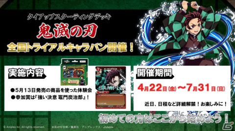 「ビルディバイド・トレーディングカードゲーム」にて劇場版「Fate/stay night［Heaven's Feel］」とのタイアップが決定！の画像3