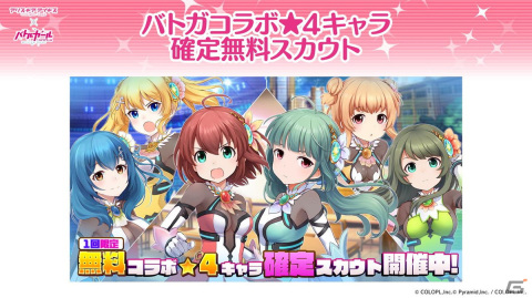 「バトルガール ハイスクール」7周年の企画が発表！「アリスギア」では新たに楠 明日葉（CV：田村睦心）、粒咲 あんこ（CV：内山夕実）が登場の画像5
