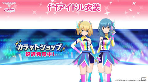 バトルガール ハイスクール」7周年の企画が発表！「アリスギア」では