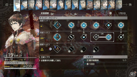 「FFXIV」パッチ6.1の新PvP「クリスタルコンクリフト」を遊んだ話など【編集部が遊んだゲーム】の画像8