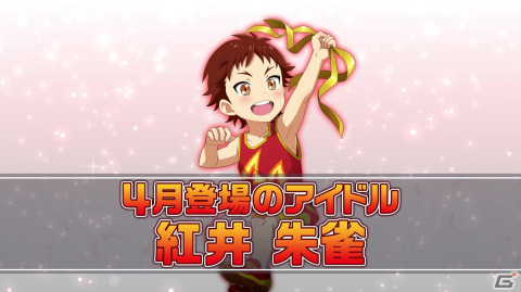 アイドルマスター SideM」6thライブツアー北海道公演で発表され