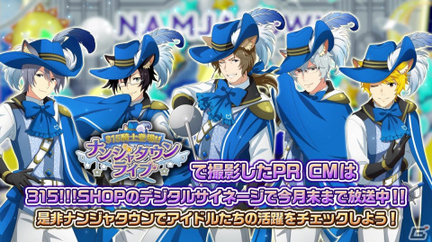 「アイドルマスター SideM」6thライブツアー北海道公演で発表された最新情報を紹介！7thライブが開催決定の画像10
