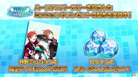 「アイドルマスター SideM」6thライブツアー北海道公演で発表された最新情報を紹介！7thライブが開催決定の画像11