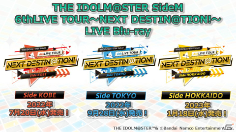 「アイドルマスター SideM」6thライブツアー北海道公演で発表された最新情報を紹介！7thライブが開催決定の画像17