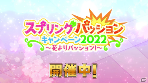 「アイドルマスター SideM」6thライブツアー北海道公演で発表された最新情報を紹介！7thライブが開催決定の画像3