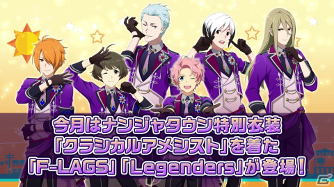 「アイドルマスター SideM」6thライブツアー北海道公演で発表された最新情報を紹介！7thライブが開催決定の画像8