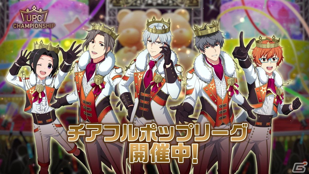 「アイドルマスター SideM」6thライブツアー北海道公演で発表された最新情報を紹介！7thライブが開催決定の画像5