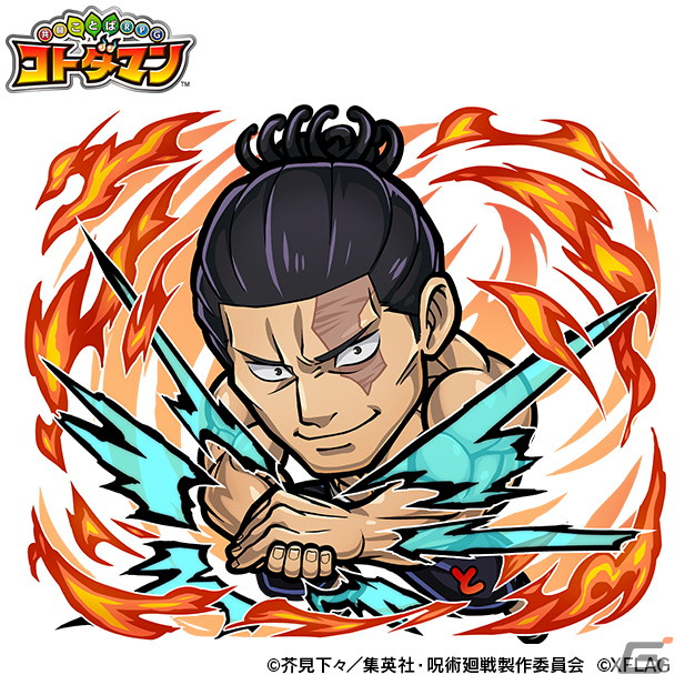 「共闘ことばRPG コトダマン」にてTVアニメ「呪術廻戦」「劇場版 呪術廻戦 0」とのコラボが4月21日より開催！の画像5