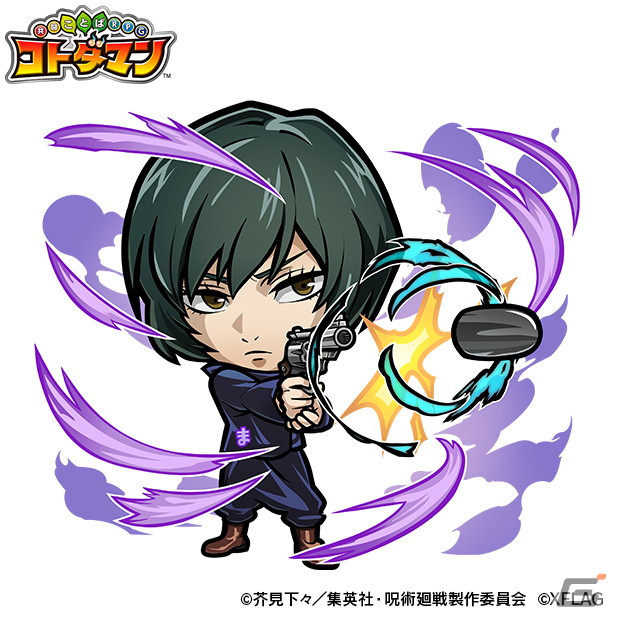 「共闘ことばRPG コトダマン」にてTVアニメ「呪術廻戦」「劇場版 呪術廻戦 0」とのコラボが4月21日より開催！の画像7