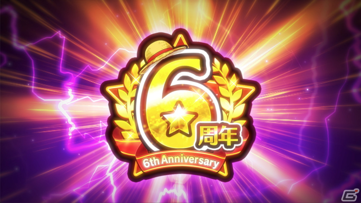 「ONE PIECE サウザンドストーム」6周年を記念した「頂を目指す超新星の共宴」が開催！新レアリティ「UUL」で登場する三船長をゲットしようの画像23