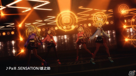 「プロセカ」に「PaIII.SENSATION」がリズムゲーム楽曲として追加！新たに公開された3DMVもチェックの画像1