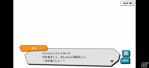 フルオートなのに思考型？独自性の高い戦闘と物語が魅力！「メモリア～夢の旅人と双子の案内人～」レビューの画像15