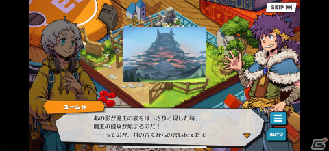フルオートなのに思考型？独自性の高い戦闘と物語が魅力！「メモリア～夢の旅人と双子の案内人～」レビューの画像16