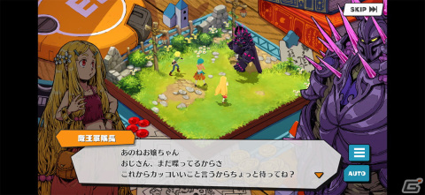 フルオートなのに思考型？独自性の高い戦闘と物語が魅力！「メモリア～夢の旅人と双子の案内人～」レビューの画像18