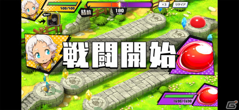 フルオートなのに思考型？独自性の高い戦闘と物語が魅力！「メモリア～夢の旅人と双子の案内人～」レビューの画像2
