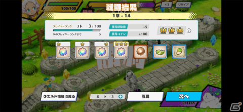 フルオートなのに思考型？独自性の高い戦闘と物語が魅力！「メモリア～夢の旅人と双子の案内人～」レビューの画像21