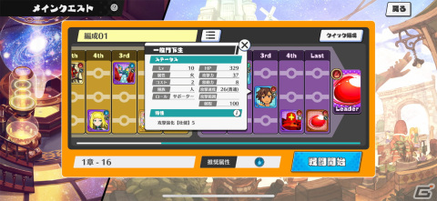 フルオートなのに思考型？独自性の高い戦闘と物語が魅力！「メモリア～夢の旅人と双子の案内人～」レビューの画像4