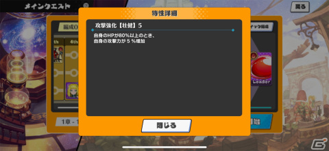 フルオートなのに思考型？独自性の高い戦闘と物語が魅力！「メモリア～夢の旅人と双子の案内人～」レビューの画像7