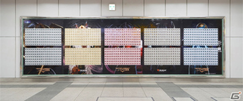 「マジック：ザ・ギャザリング」と「USGMEN」のコラボステッカーを剥がしてもらおう！JR秋葉原駅にてピールオフ広告が展開の画像1