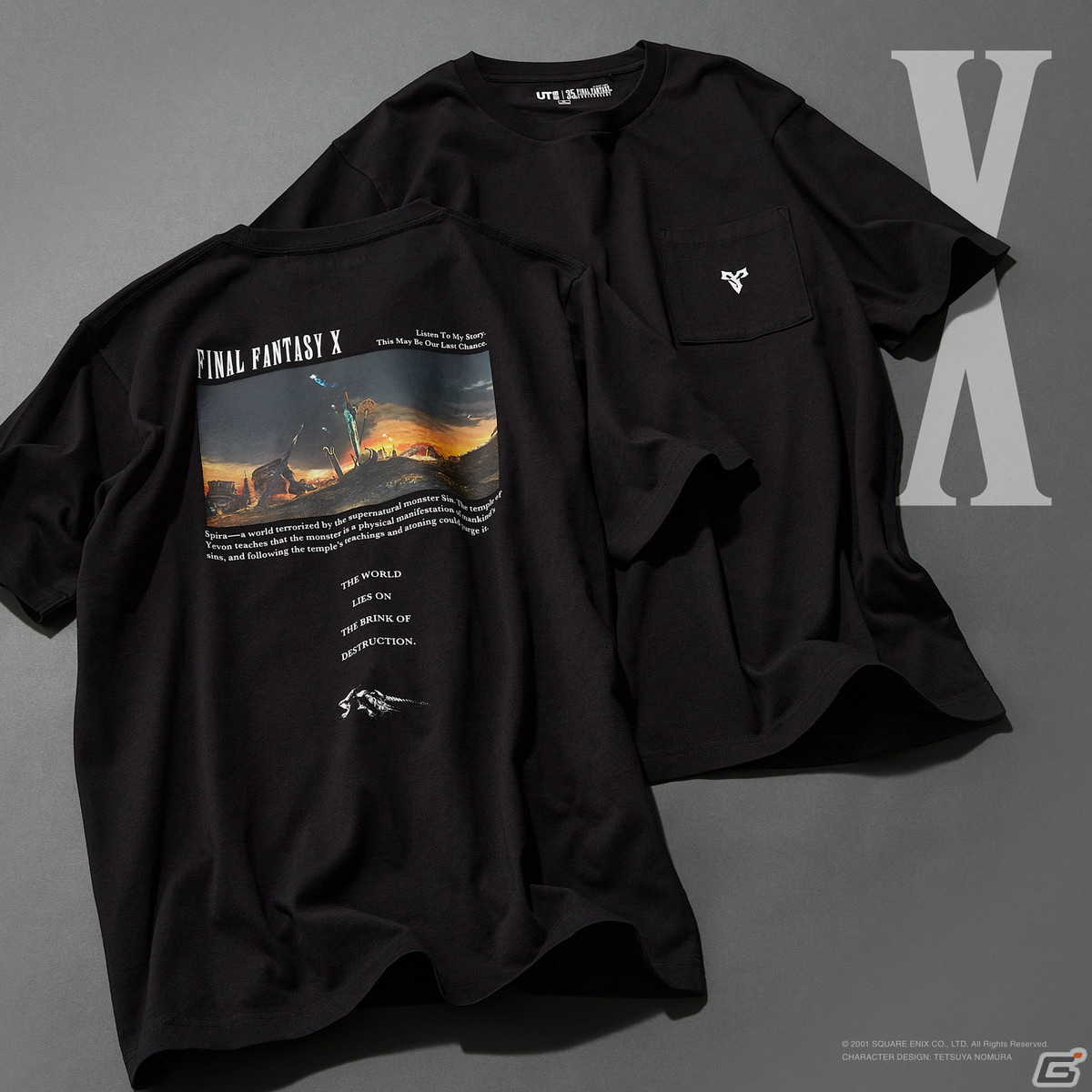 「ファイナルファンタジー」シリーズ誕生35周年を記念して16タイトルがユニクロのTシャツブランド「UT」コレクションに登場！の画像12