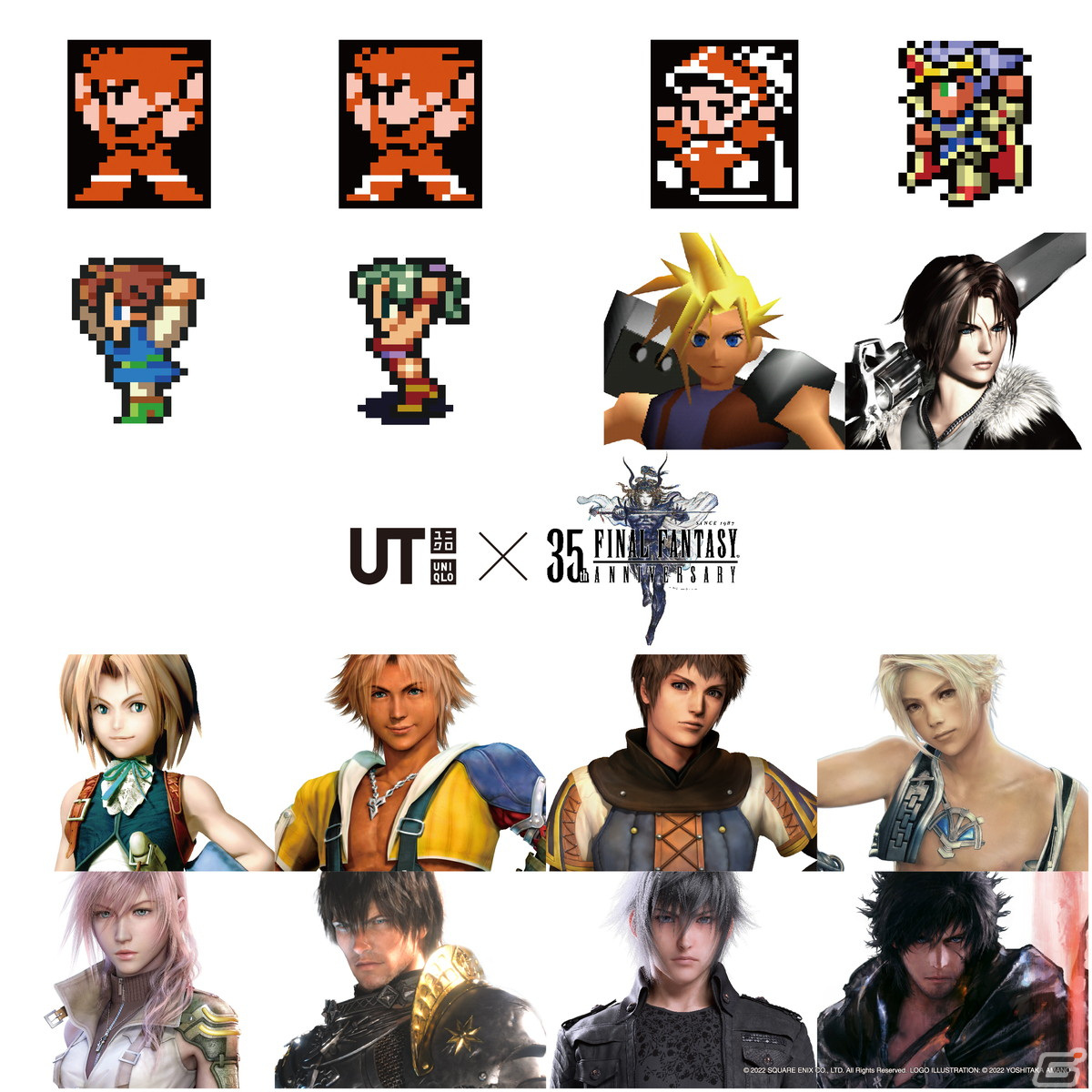 「ファイナルファンタジー」シリーズ誕生35周年を記念して16タイトルがユニクロのTシャツブランド「UT」コレクションに登場！の画像2