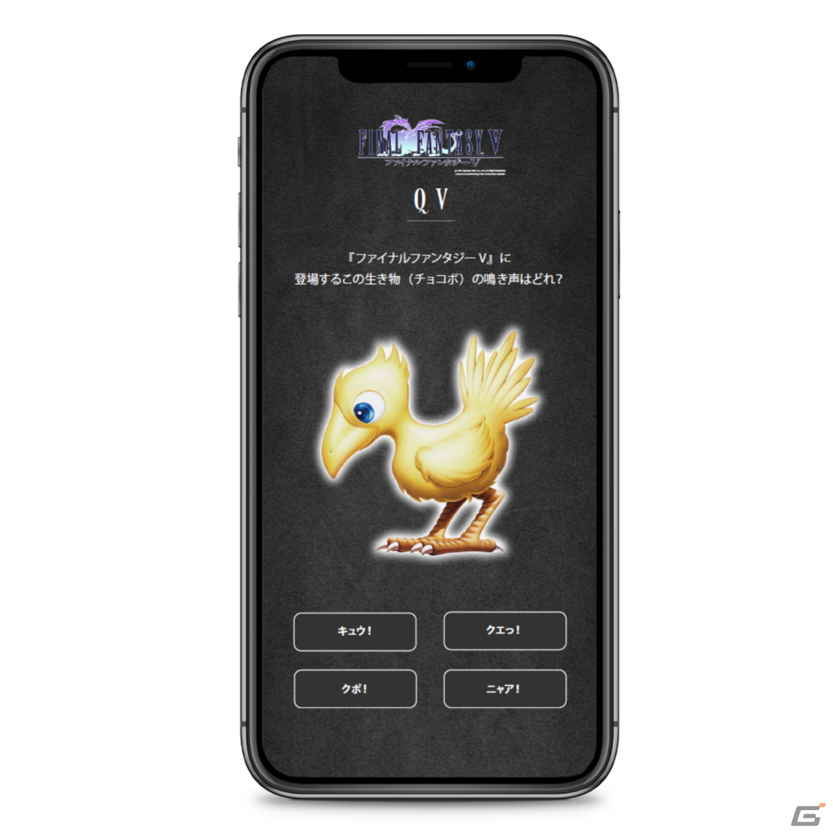 「ファイナルファンタジー」シリーズ誕生35周年を記念して16タイトルがユニクロのTシャツブランド「UT」コレクションに登場！の画像24