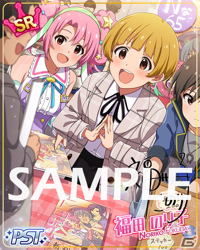 「ミリシタ」期間限定イベント「プラチナスターテール～紙・心・ペン・心 SHISHINPENSHIN～」開催中！の画像2