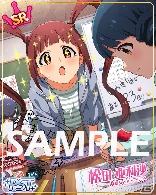 「ミリシタ」期間限定イベント「プラチナスターテール～紙・心・ペン・心 SHISHINPENSHIN～」開催中！の画像4