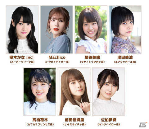 「ぱかライブTV Vol.16」が4月26日に放送決定！次回のガチャやストーリーイベント情報が公開の画像2