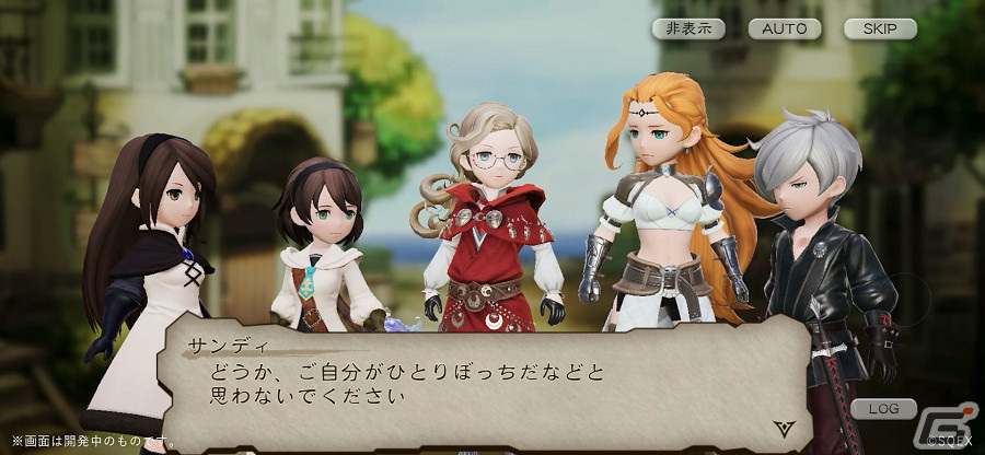 「ブレイブリーデフォルト ブリリアントライツ」新キャラクター「オミノス」が4月19日に登場！紹介映像が先行公開の画像4