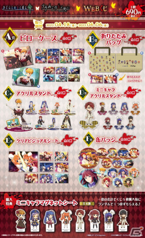WEBくじ うみねこのなく頃に クリアビジュアルシート 3点セット WEBくじ うみねこのなく頃に クリアビジュアルシート 3点セット