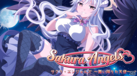 突然舞い降りた二人の天使と過ごす学園ファンタジーADV「サクラ・エンジェルズ ～舞い降りた天使～」がSwitchで4月21日に配信！の画像1