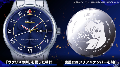 「夢幻戦士ヴァリス」とSEIKOによるコラボウォッチが登場！Makuakeにて開催中のクラファンにて先行販売が開始の画像2