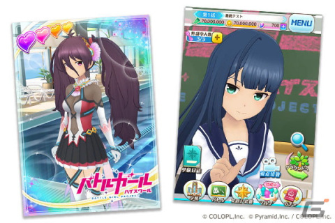「アリス・ギア・アイギス」にて「バトルガール ハイスクール」との新コラボイベント「アイランドゲーム編」が開始！の画像5