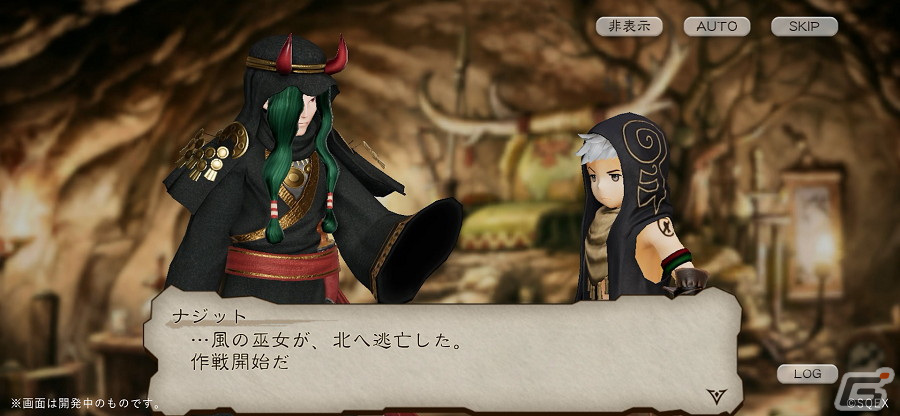 「ブレイブリーデフォルト ブリリアントライツ」に新キャラクター「オミノス」が登場！メインストーリー第6章も追加の画像6