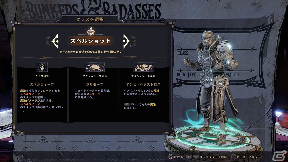 “ヒャッハー”が初めてな人にこそ触れて欲しい！「ワンダーランズ ～タイニー・ティナと魔法の世界」プレイレビューの画像7