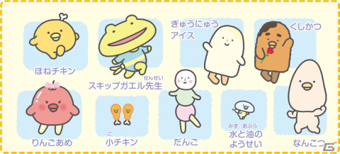 Switch「チキップダンサーズ ノリノリダンスでこころもおどる」が7月14日に発売決定！の画像14