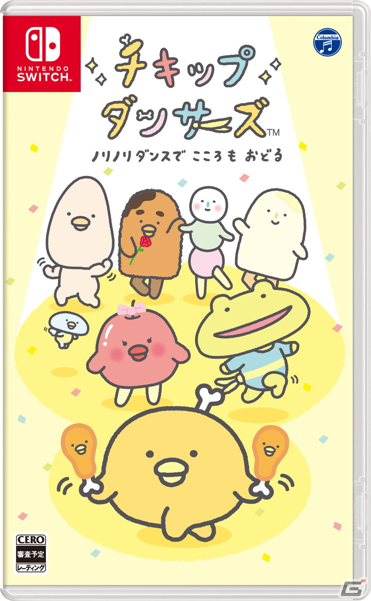 Switch「チキップダンサーズ ノリノリダンスでこころもおどる」が7月14日に発売決定！の画像1